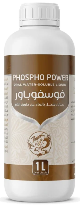 Phospho Power — Liquid