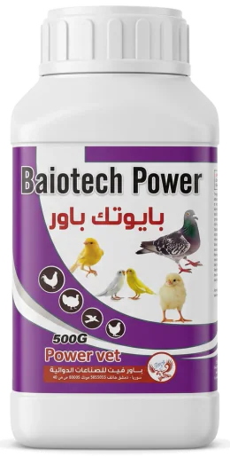 Baiotech Power — Powder