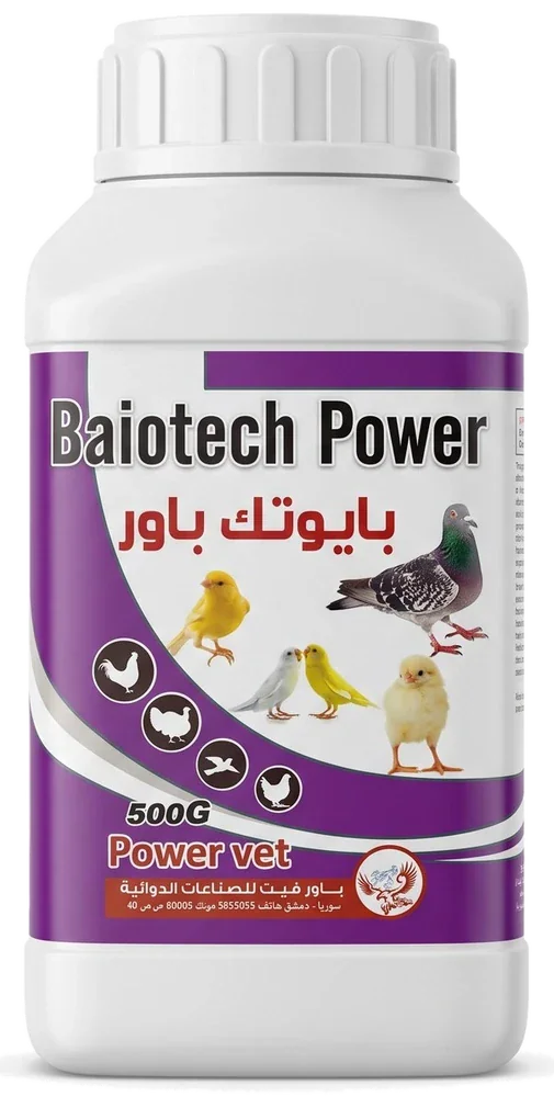 بايوتيك باور — بودرة