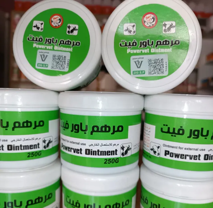 Powervet (Ointment) — Ointment, Plastic container 100 g