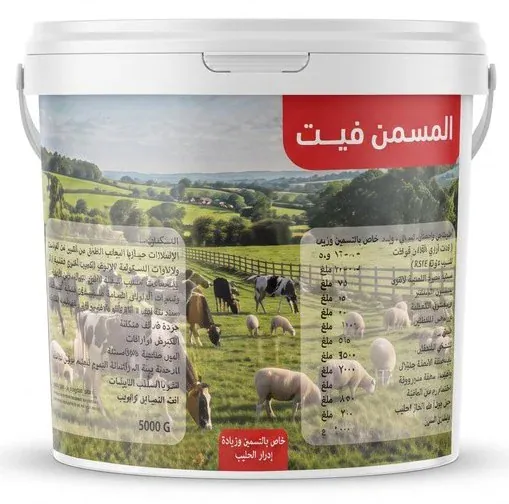Almusamin Vit (Vitamins and Salts Power) — Bucket 5 kg
