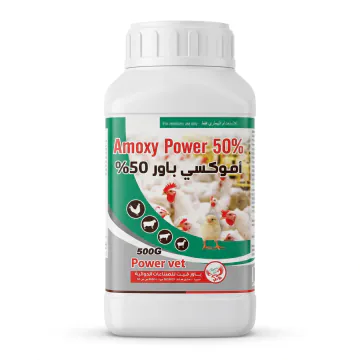 أموكسي باور 50% — بودرة، بلاستيك 500 غ