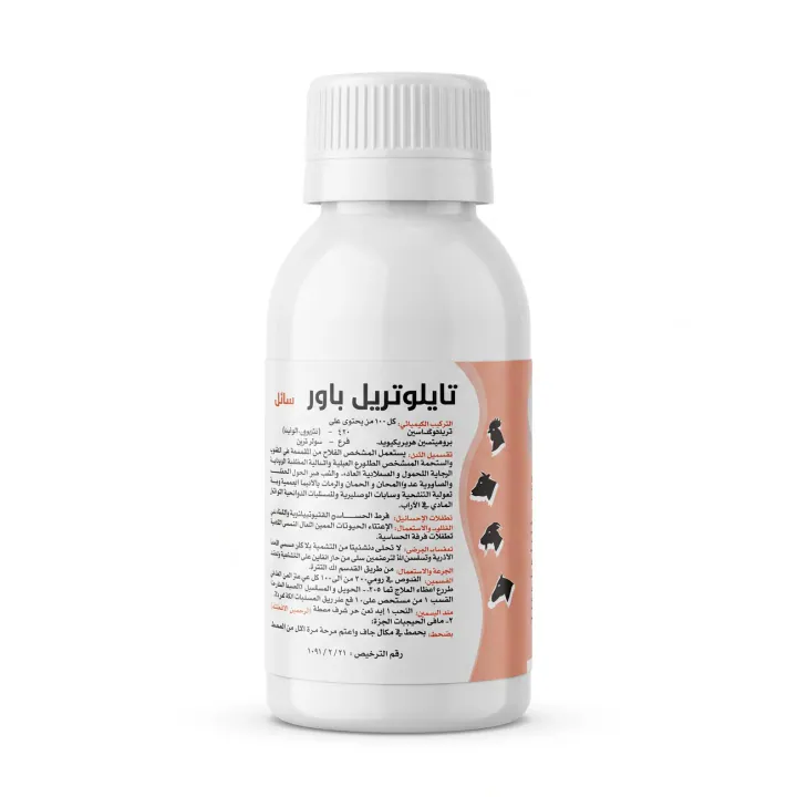 تايلوتريل باور — سائل / معلق، زجاج 100 مل