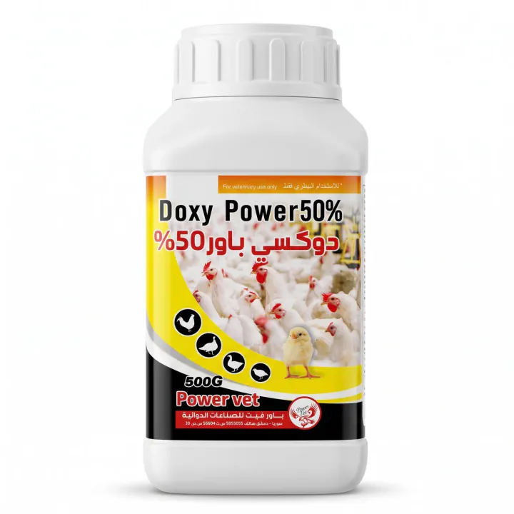 دوكسي باور — بودرة، بلاستيك 500 غ