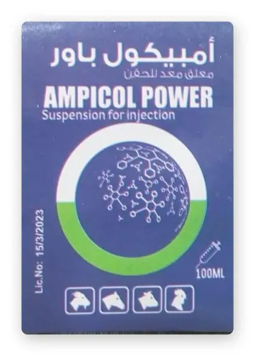أمبيكول باور (حقن) — حقن، زجاج 20-50-100 مل