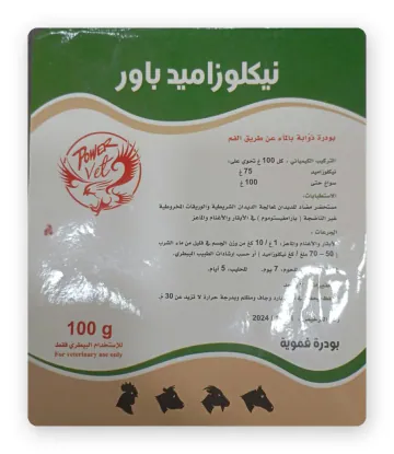 نيكلوزاميد باور — بودرة، ظرف المنيوم 1000 غ