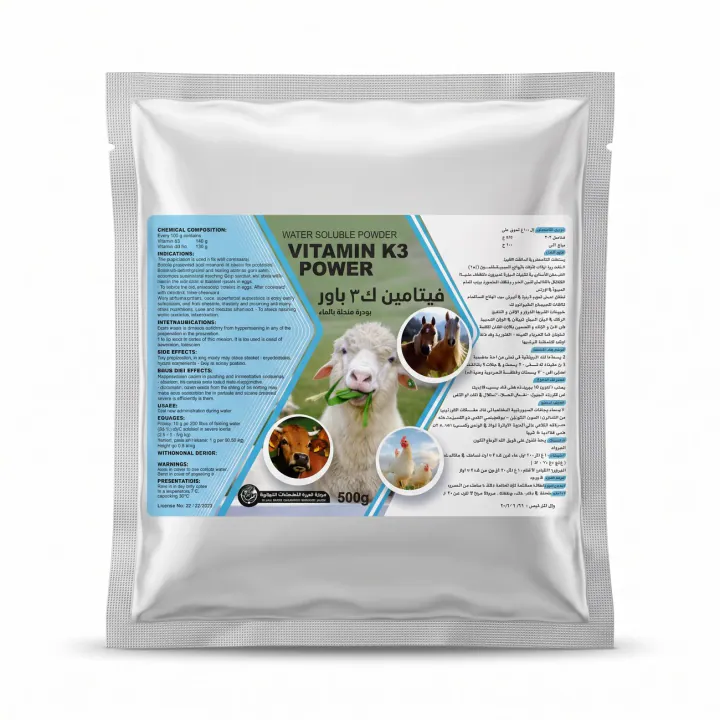 Vita K3 Power — Powder, Aluminium sachet 500 g