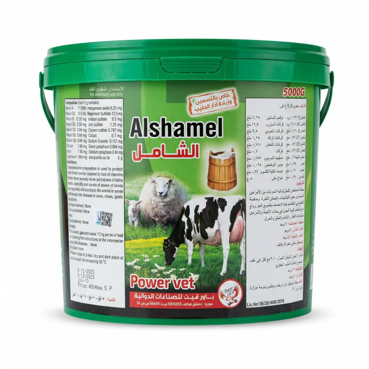 Alshamel — Bucket 5 kg