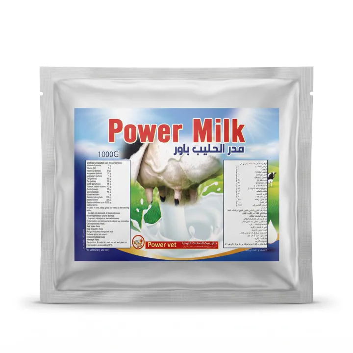 Power Milk — Feed additive, Aluminium sachet 1000 g