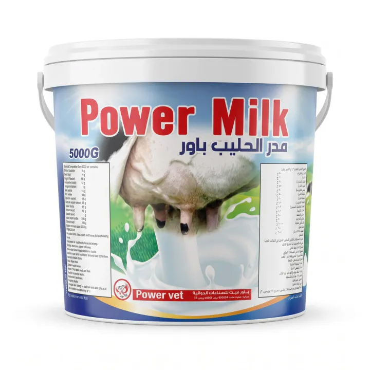 Power Milk — Bucket 5000 g
