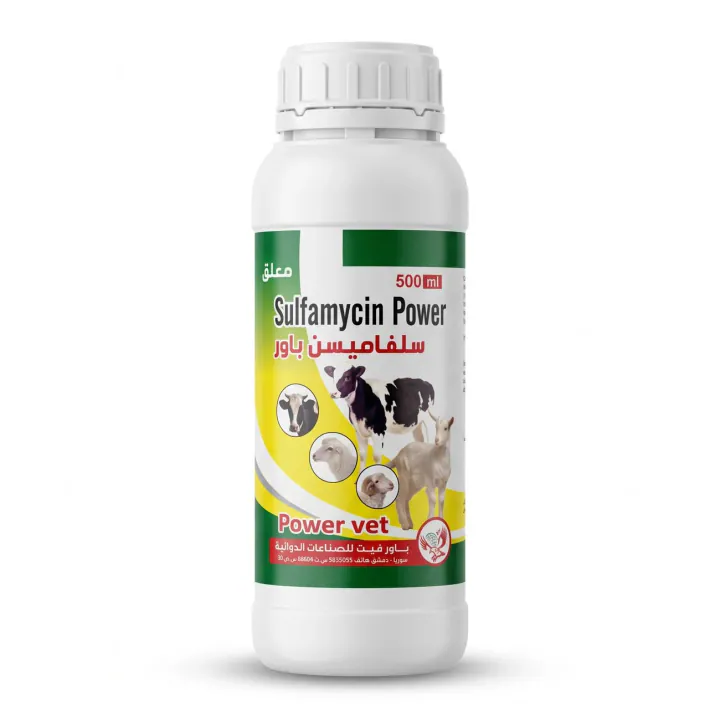 Sulfamycin Power — Suspension, Plastic bottle 500 ml