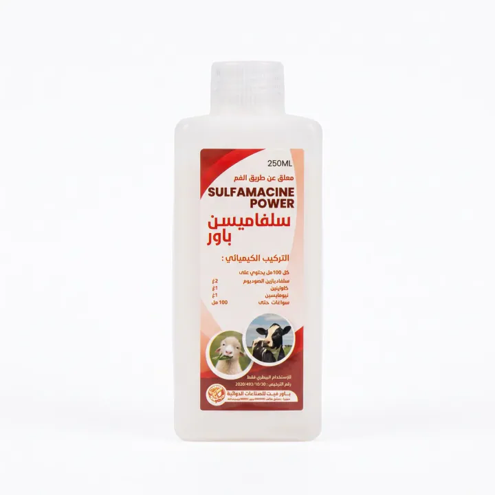 Sulfamycin Power — Bottle 250 ml